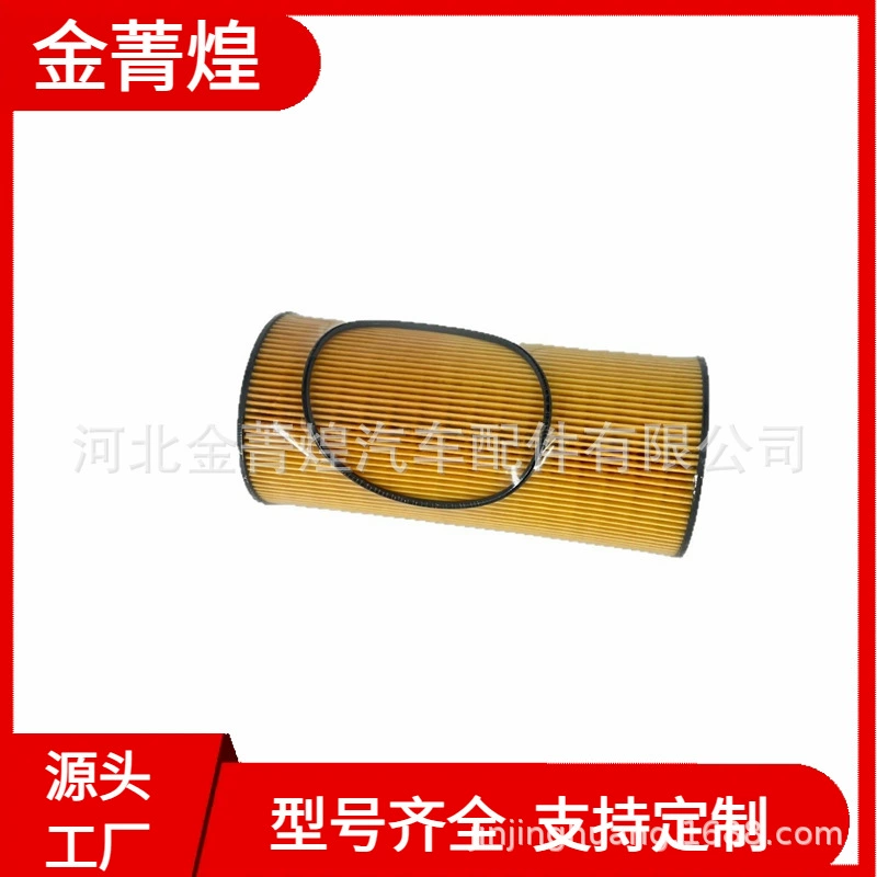 CH9558 E175HD129 LF16046 hu12110x A0001802109 E175HD68