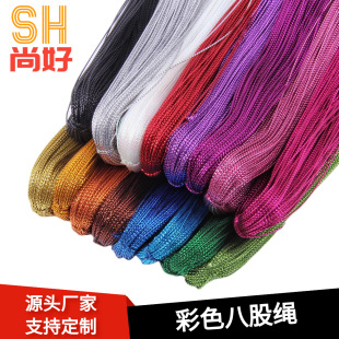 �p�x��ɫ�˹ɻ��z 8�� ��ˇ�YƷ���K�Ʒ��z�� �S�����l100����