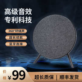 跨境创意飞碟蓝牙音响户外便携式无线支架家用桌面低音炮大功率