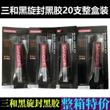 ����586 �������ˮ�����͸ߜ��ܷ��z��܇�l�әC������|����ЙC