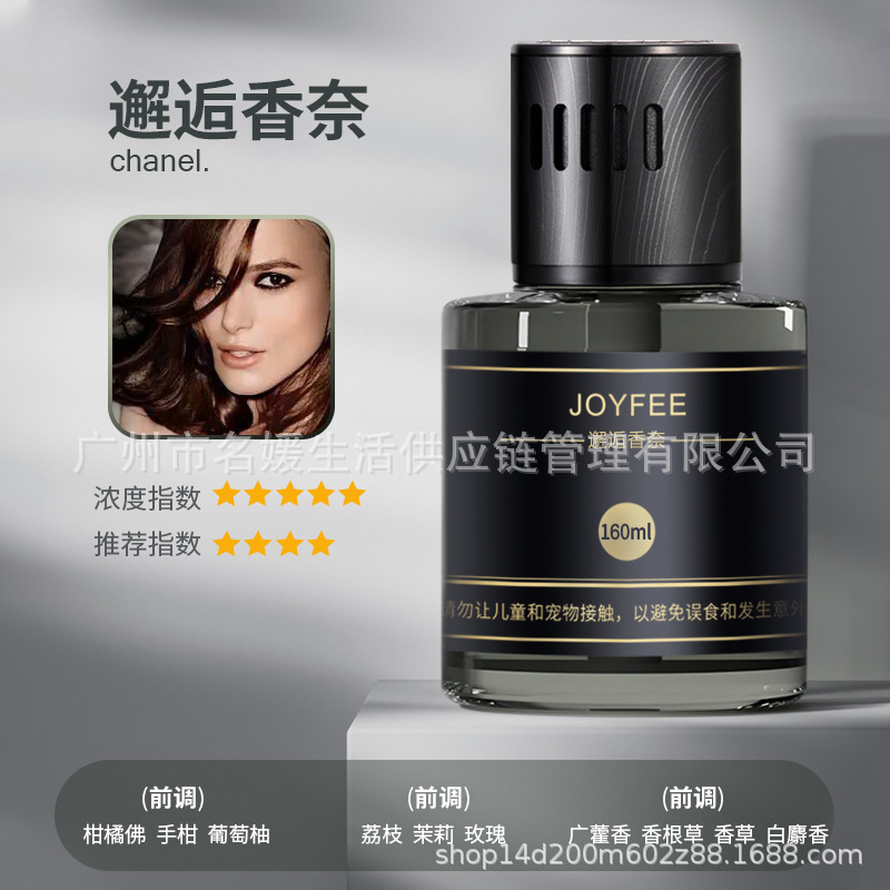 Chanai 만남 (블랙 커버 및 블랙 라벨)