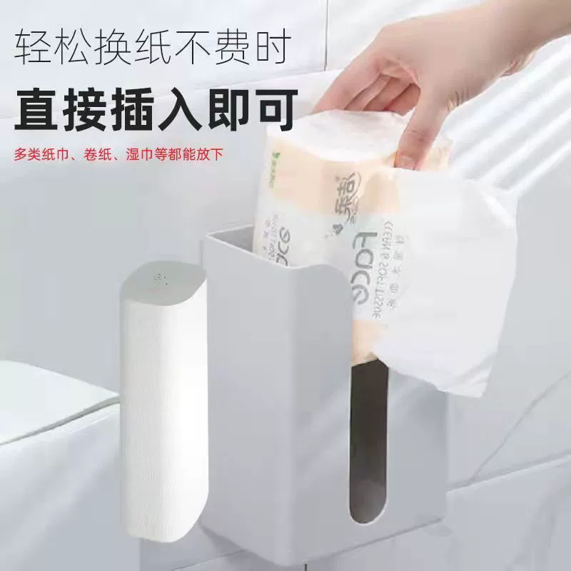 Hole-free wall-mounted tissue box multi-functional storage tissue box suitable for kitchen, bathroom and living room