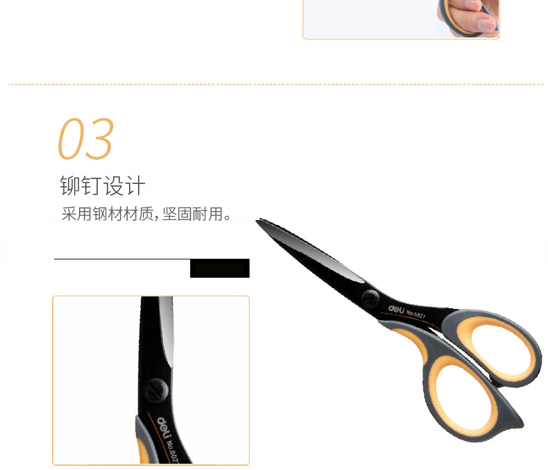PC端_05