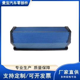 空气滤清器
