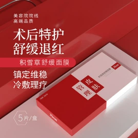 面霜;液态精华;贴片面膜