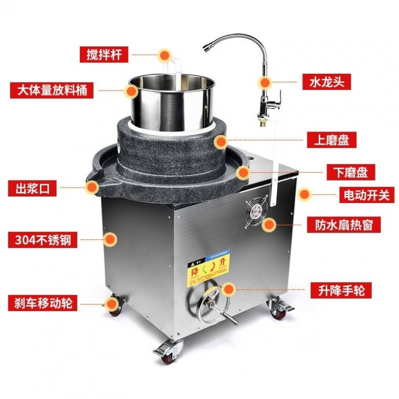 Molino eléctrico de salchichas molino de piedra molino de piedra molino de leche de soja molino de salsa de sésamo gran molino de arroz molino de tofu completamente automático