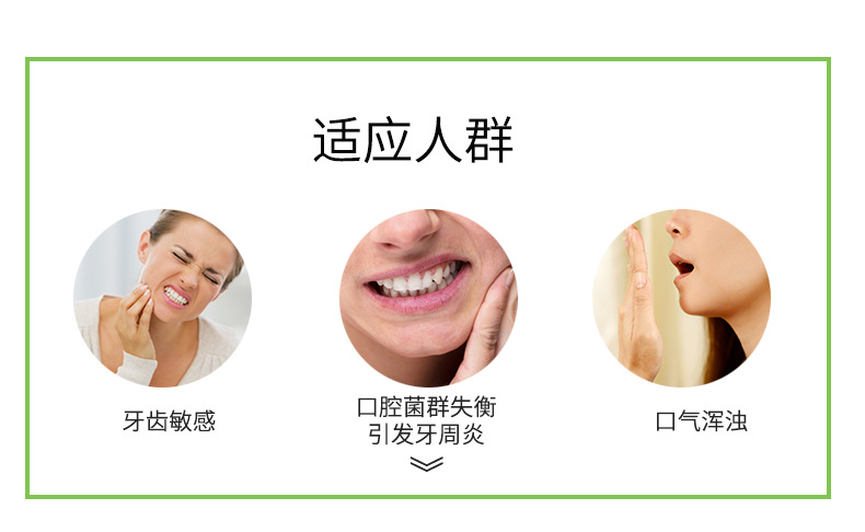 Ali Maifanshi toothpaste details_02.png