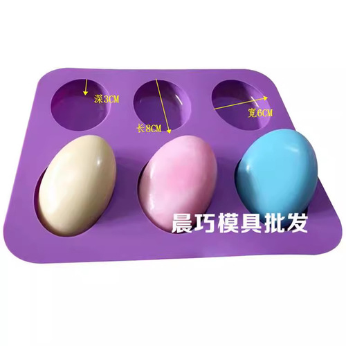 Duck egg silicone cake mold, 6-6 goose egg mold, handmade soap silicone mold, oval shape, about 100 grams of soap