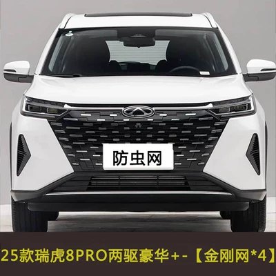 Net, Dust-Proof Net, Anti-Sand Net — Automobile anti-insect net