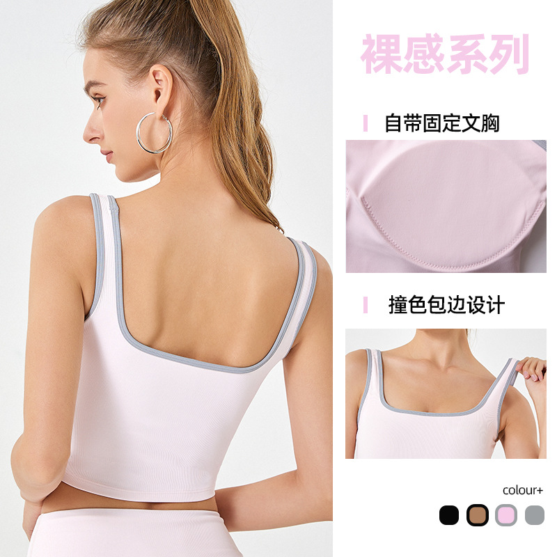 Primavera y verano nuevo con el pecho pad hilo Sling yoga chaleco femenino colección de choque fuera de ropa deportiva fitness