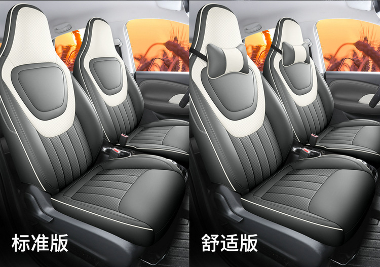 2023 new Wuling Binguo special seat cover four seasons universal full surround car seat cushion cartoon full leather seat cover