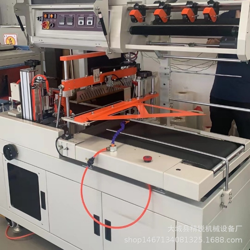 全自动L型封切收缩机热收缩包装机 化妆品盒子套袋封膜机