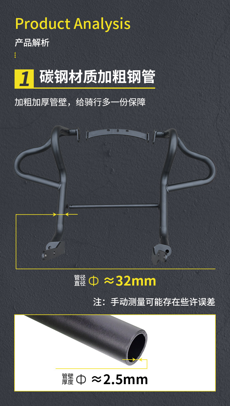 Suitable for Benda Greystone 707 Motorcycle Bumper, Anti-Fall Guard Bar, Foldable Backrest, Rear Rack, Side Bag Modification