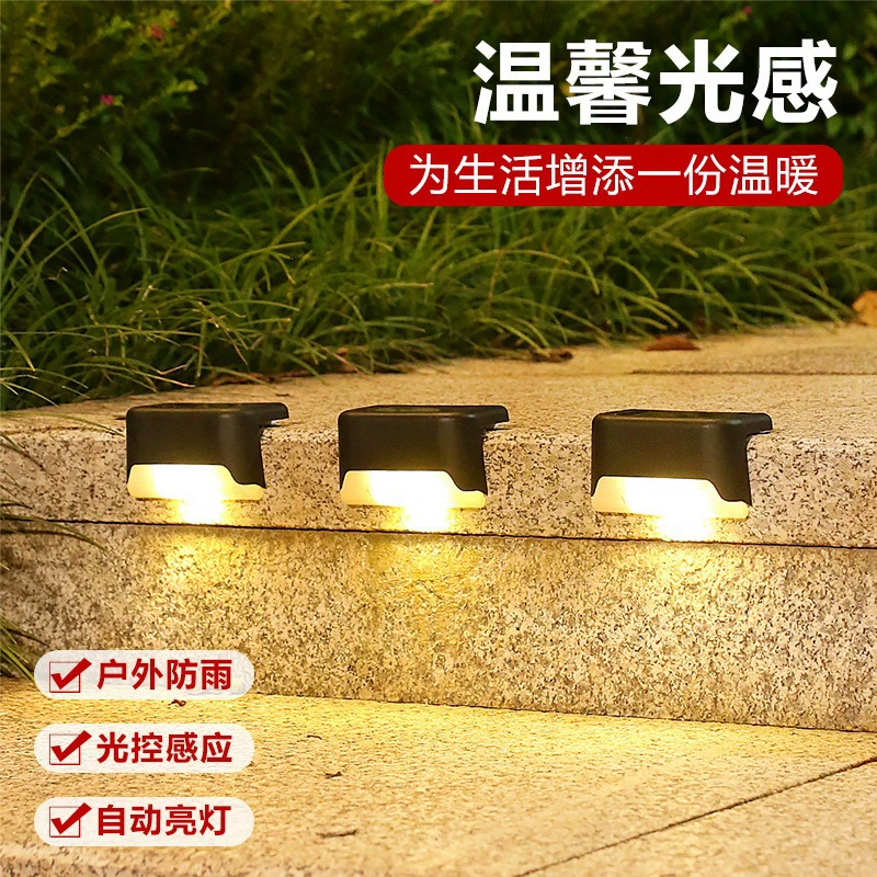 Travel wall stair lights solar-powered for fencing for stairs for gazebo