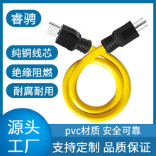 ��Ҏ N5-15P��܇�Դ�� 12AWG �Դ�D�Q���L����о�����Դ��