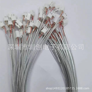 2 core aluminum foil earphone wire TPE insulated bluetooth audio wire 2.54 pitch aluminum foil shielded terminal wire
