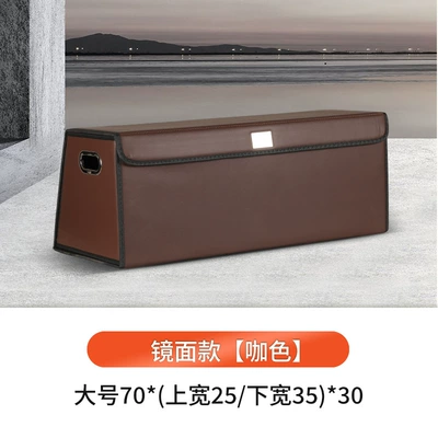 Storage Box Multi-Functional Leather: Car storage bag/box - solid-color-trapezoid-coffee-color-large-size