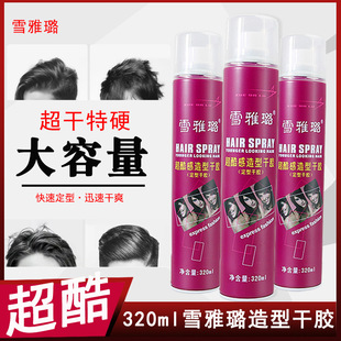 l ѩ贰lz F͸z^l͇Fz320ML