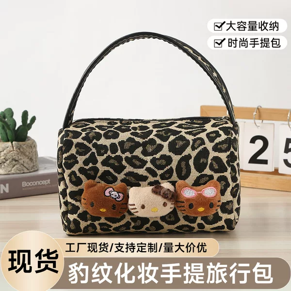 Explosive Leopard Print Cosmetic Bag Travel Wash Bag Cartoon Cat Large Capacity Storage Bag Portable Wash Bag