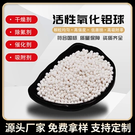 其他水处理;净水絮凝剂;滤料