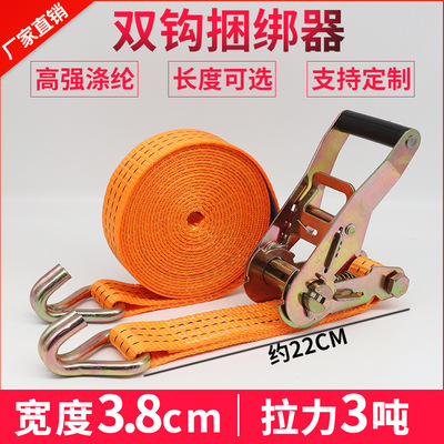 1.5英寸/38MM/3吨拉力 双钩塑柄捆绑带拉紧器捆绑器 集装箱捆绑带|ms