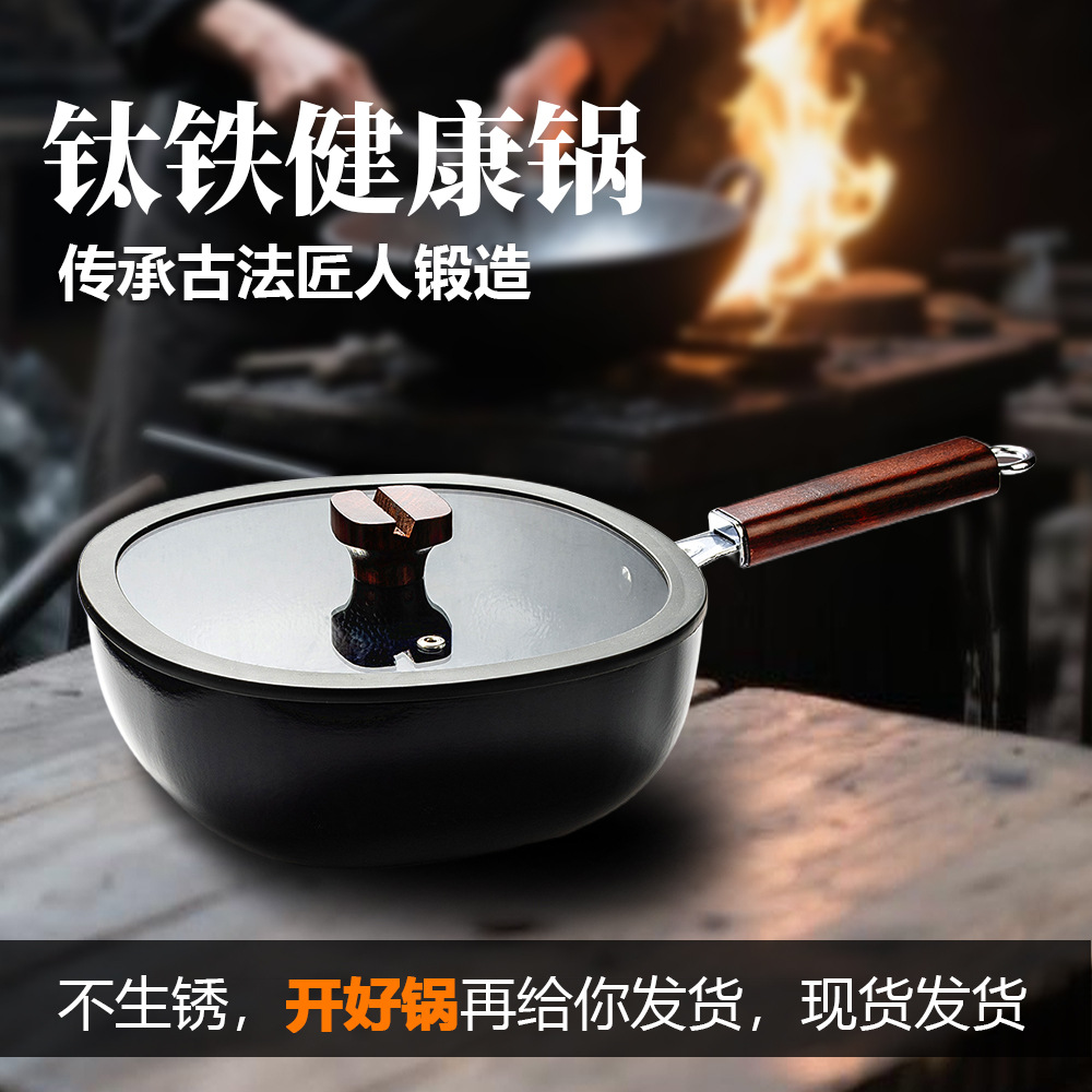 Iron Pot, Multi-Purpose, Super Non-Stick Mini Iron Pot, No Oil Splashing, Wear-Resistant, No Stove Selection