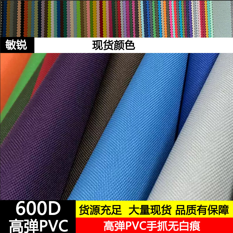 600D High-Elastic Pvc Oxford Fabric, White 6*6 Tear-Resistant Outdoor Luggage, Handbag, Storage, Tablecloth Material