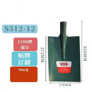 ���S���Q����S512-12�R���i䓴�����ܹ�ˇ�F�@�Ӻ�t����
