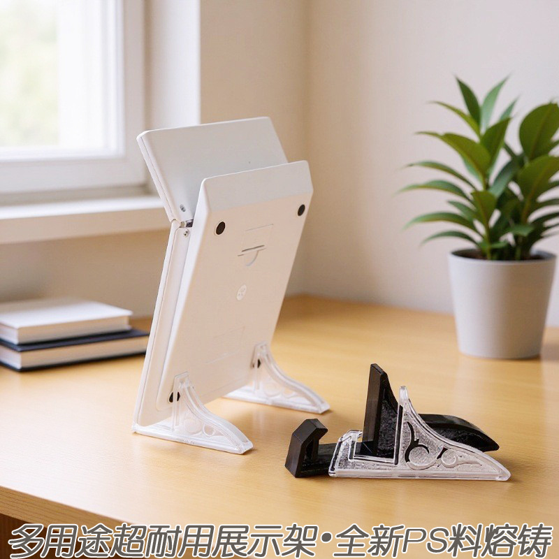 Acrylic Bracket Frame Certificate Display Stand Medal Photo Display Stand Simple Craft Base