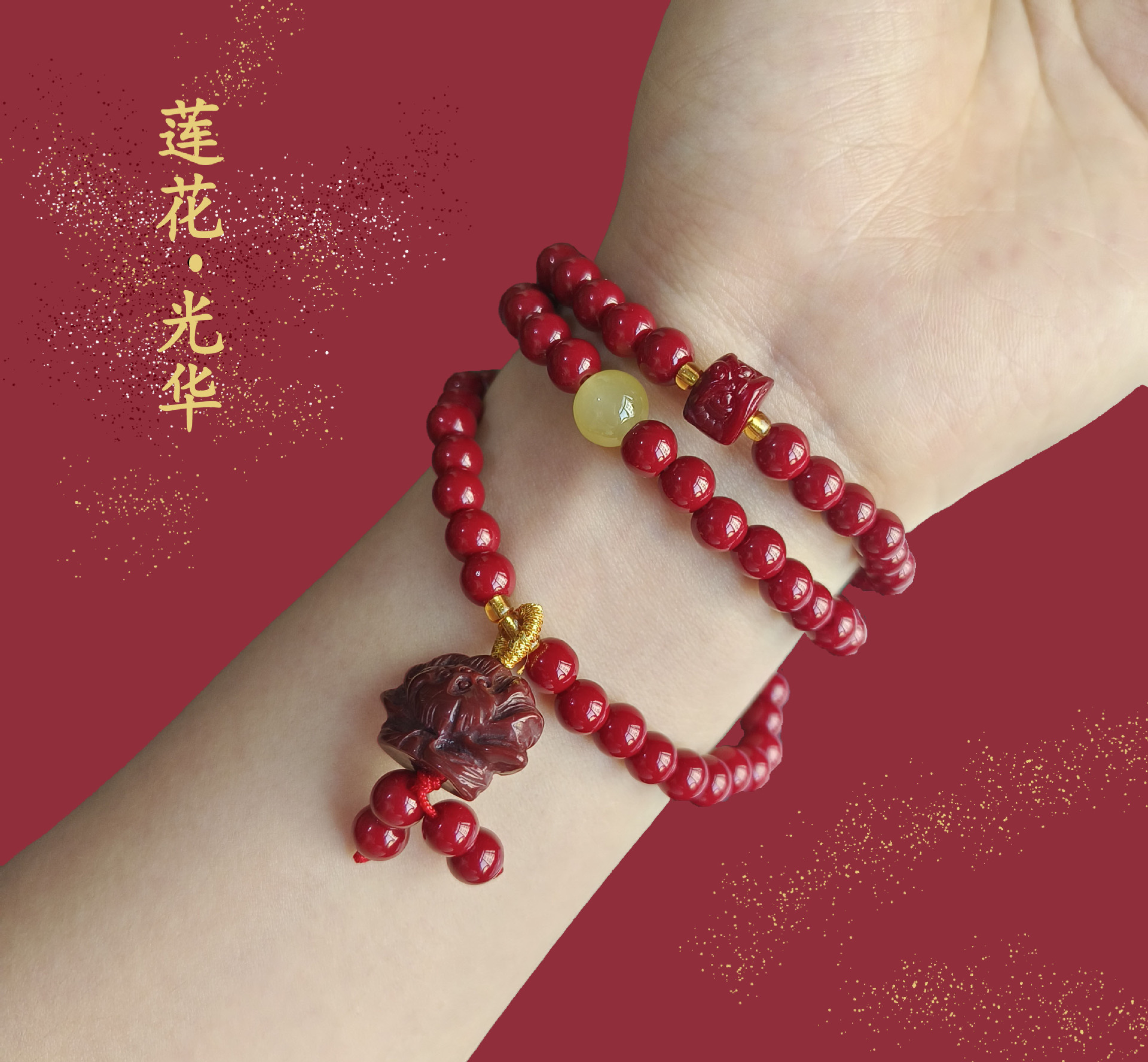 Lotus Awakening Lion Defense Clicks Sand Bracelet
