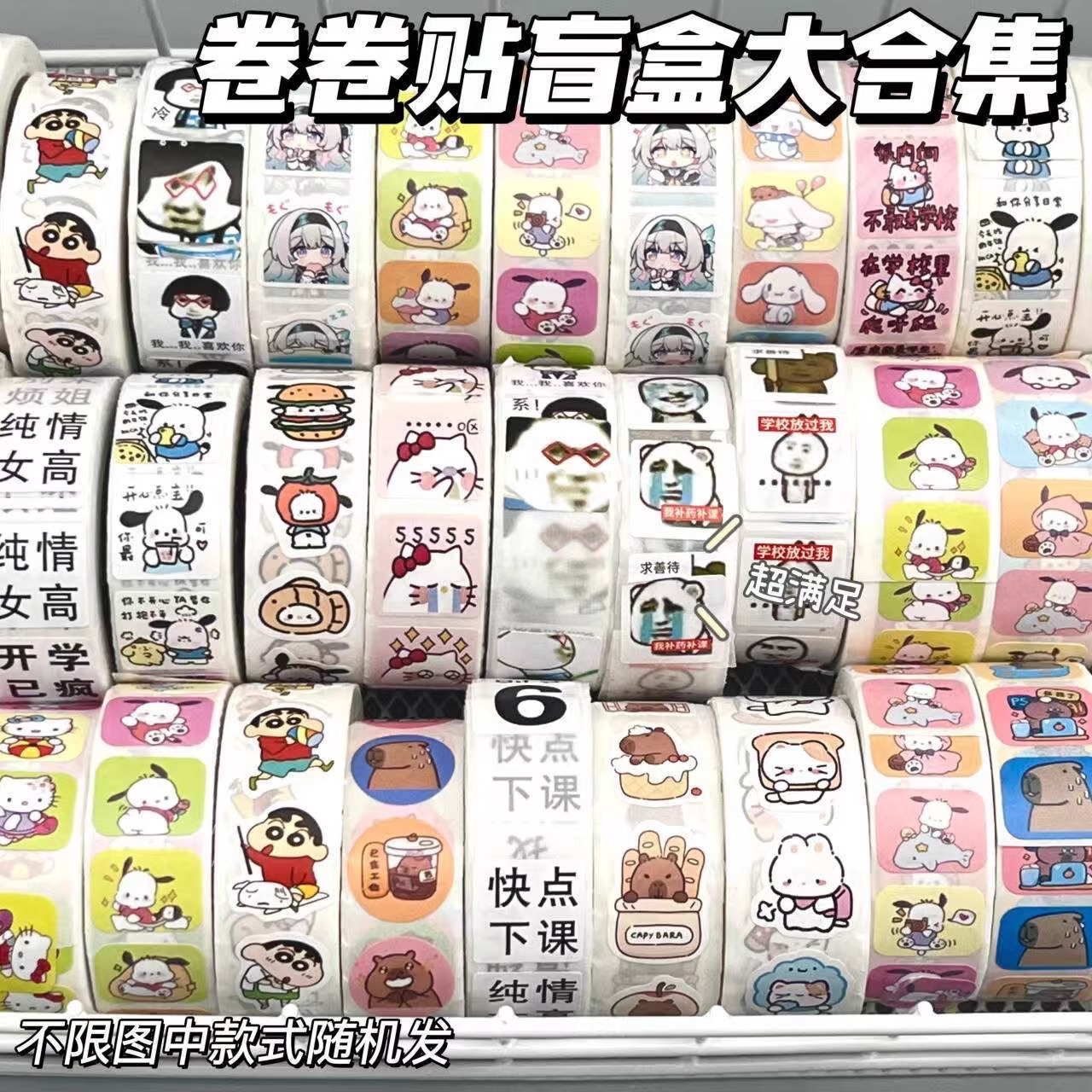 무작위로 일치하는 스타일