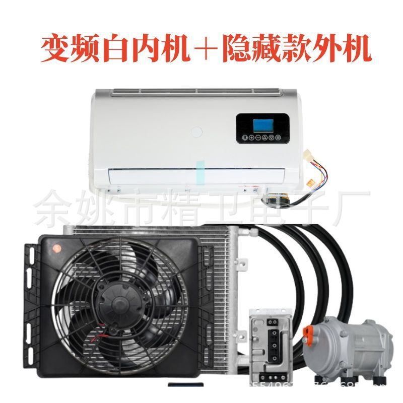 Fángchē Kòngtiáo – Automotive air conditioning for Iveco Tuiyano - 12v-concealed-white-long-car-air-conditioner-with-refrigerant
