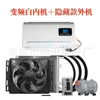 Automotive air conditioning Parking Air Conditioner Maxus - 12v-hidden-white-long-internal-motorcycle-air-conditioner-with-refrigerant