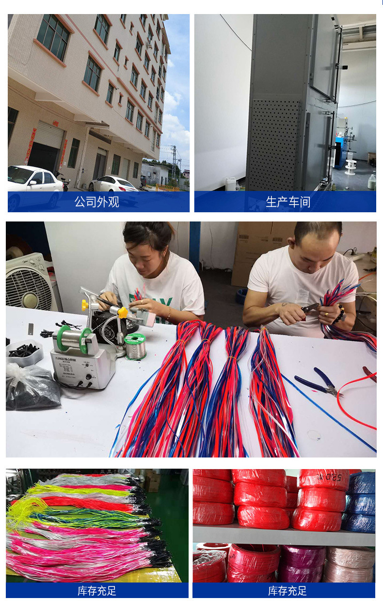 el冷光线套装详情_19