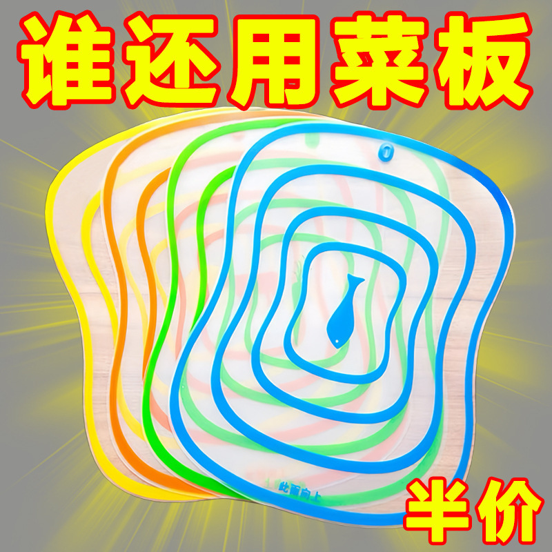まな板寮ミニまな板果物板分類板は実木抗菌防かびより長方形のまな板を厚くする|undefined
