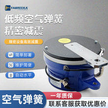 ��FABREEKA�՚⏗�������˸���Ĥ�p������̙C�Ԅ��{�lƽ̨