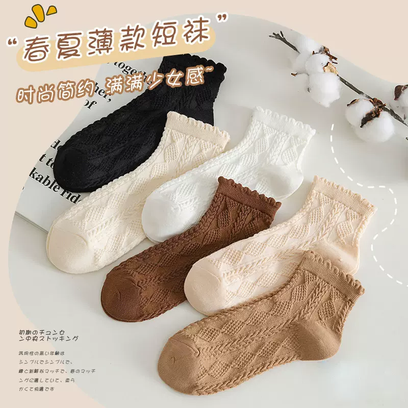 袜子女短袜春秋棉夏季薄款透气短筒花边中筒白色女士棉袜ins潮袜