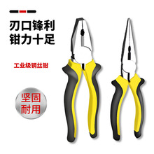 ǯ���ϻ�ǯ��˿�繤����;��ǯ����б��6��8��