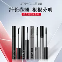 Тушь для ресниц UNNY Youyi, длинная, густая и керлинг, стерео водостойкая, не размазанная грунтовка, укладка ресниц