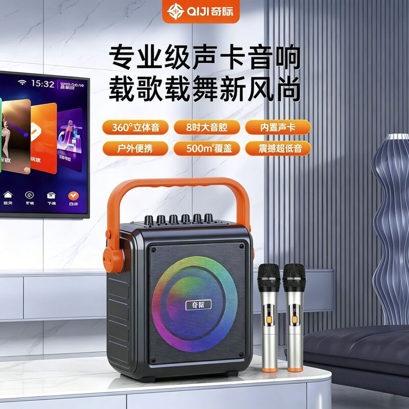 Cross-Border Outdoor Portable Bluetooth Speaker, High-Power Square Dance Portable Speaker, Large Volume with Wireless Microphone for Karaoke