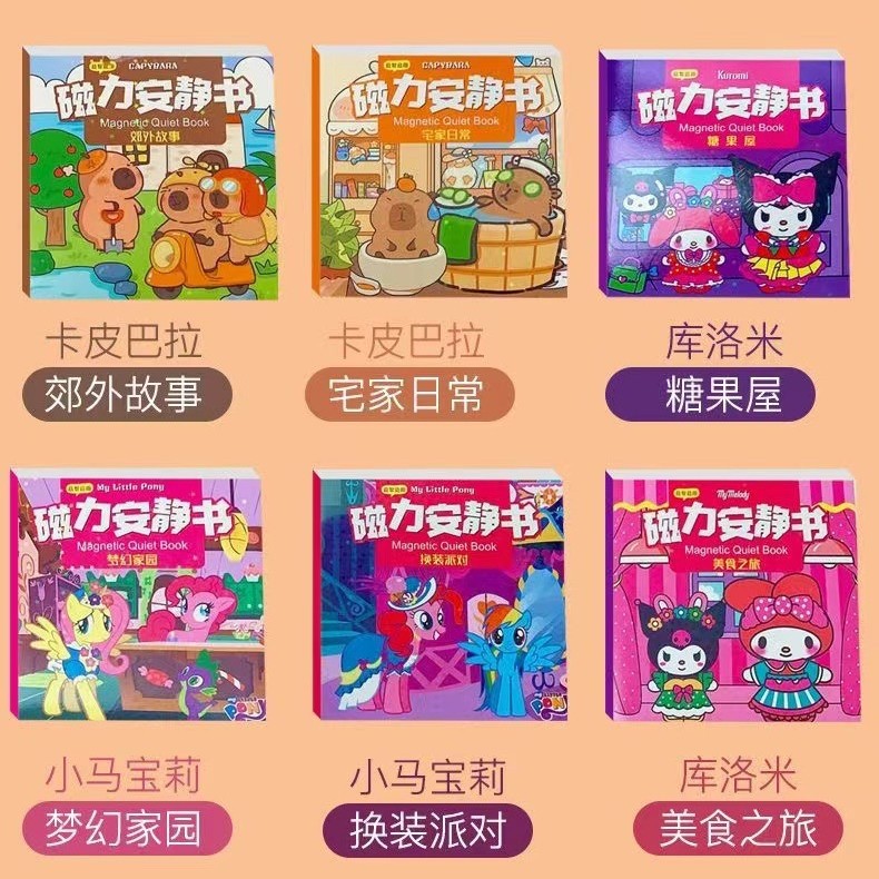 Caja de regalo Sanrio caja de color de corte libre libro silencioso libro de pegatinas de burbujas de bricolaje libro tranquilo juego completo de paquete de material de bricolaje