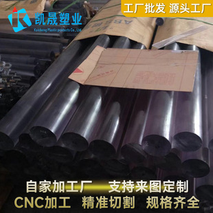 ̨������͸����ĥPC�A��ֱ��34568 10 12 15 20 25 30 35 40 50mm