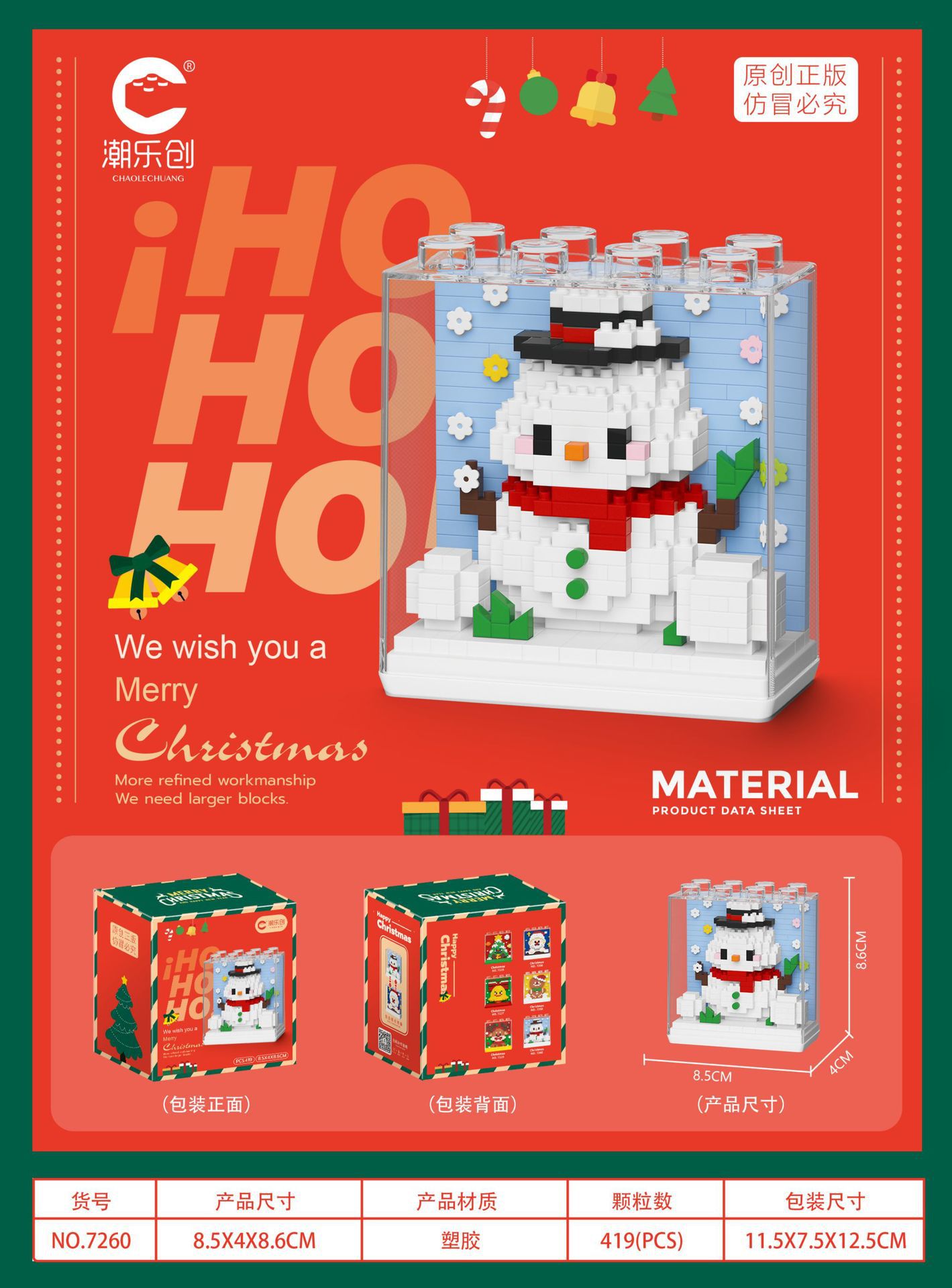 Juguetes para niños, bloques de construcción en línea, juguetes de Navidad, regalos, juguetes de Navidad, decoración, puzzle, ensamblaje