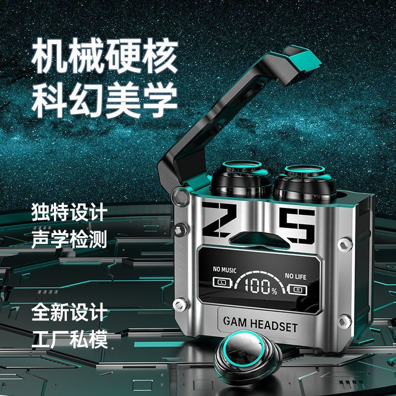 耳塞式M25无线游戏蓝牙耳机电竞2025新款高音质王者吃鸡iOS安卓通|undefined