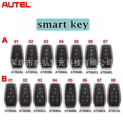Autel Remote Control Ikeyat002Al At003Al At004Al and Other Overseas Version Key Smart Card Devices (Car Keys)