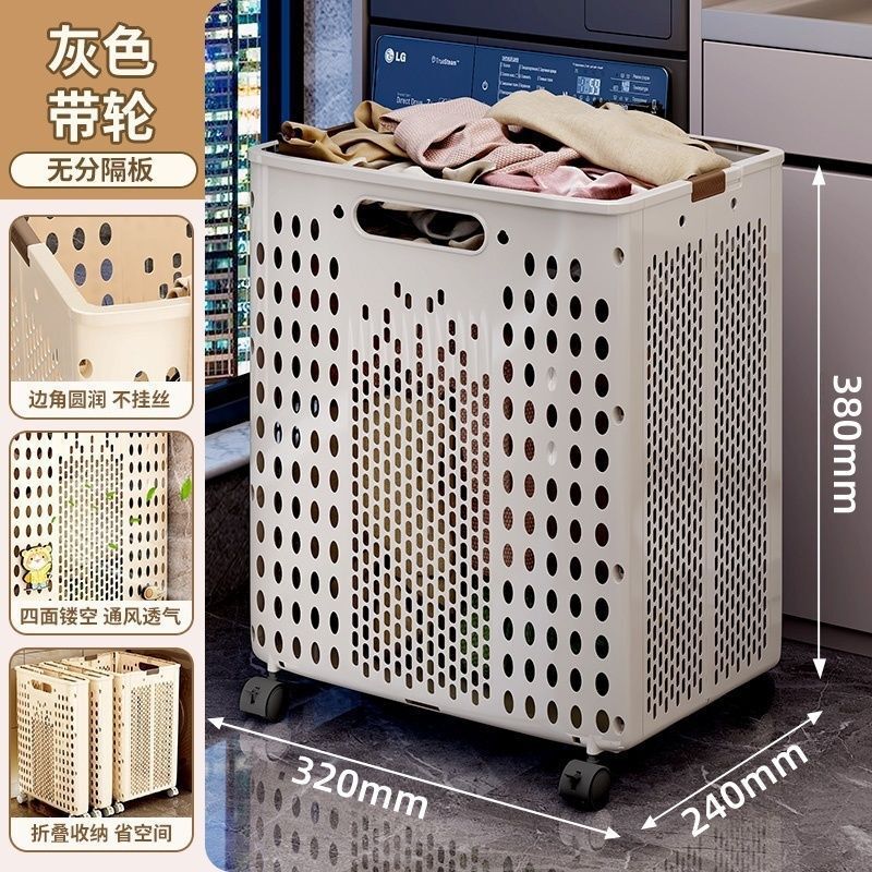 家用脏衣篮可折叠脏衣篓浴室卫生间大容量带轮简约脏衣服收纳篮子|undefined