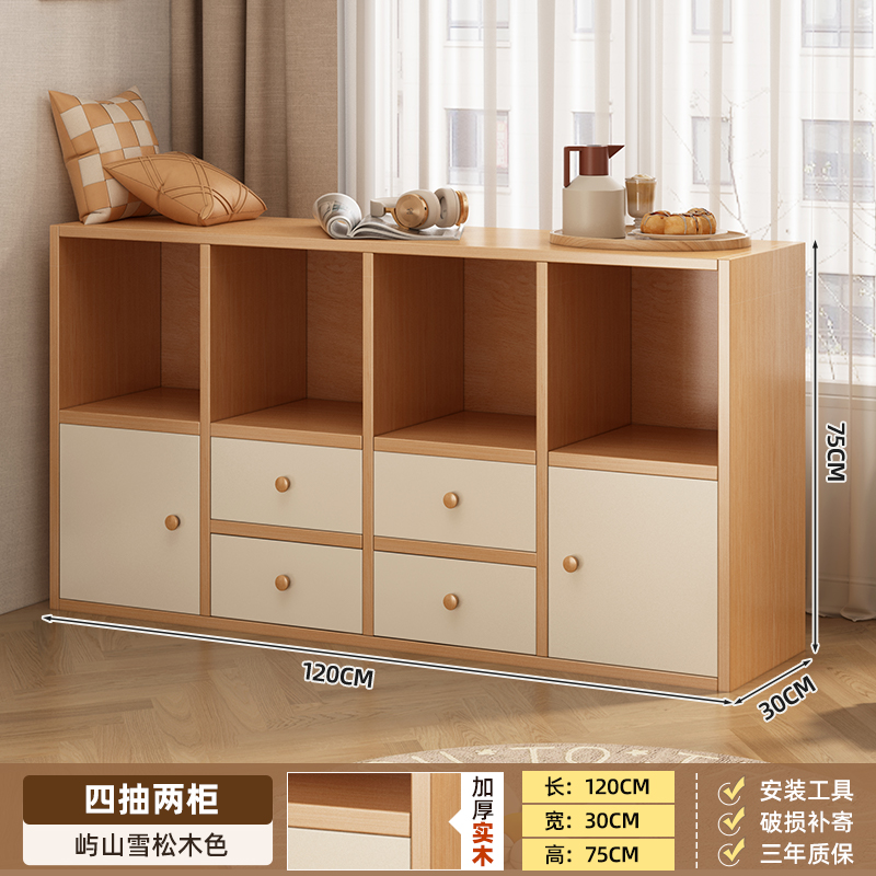 [원목 생태판 서랍 모델] 우산삼나무 120*30*75cm