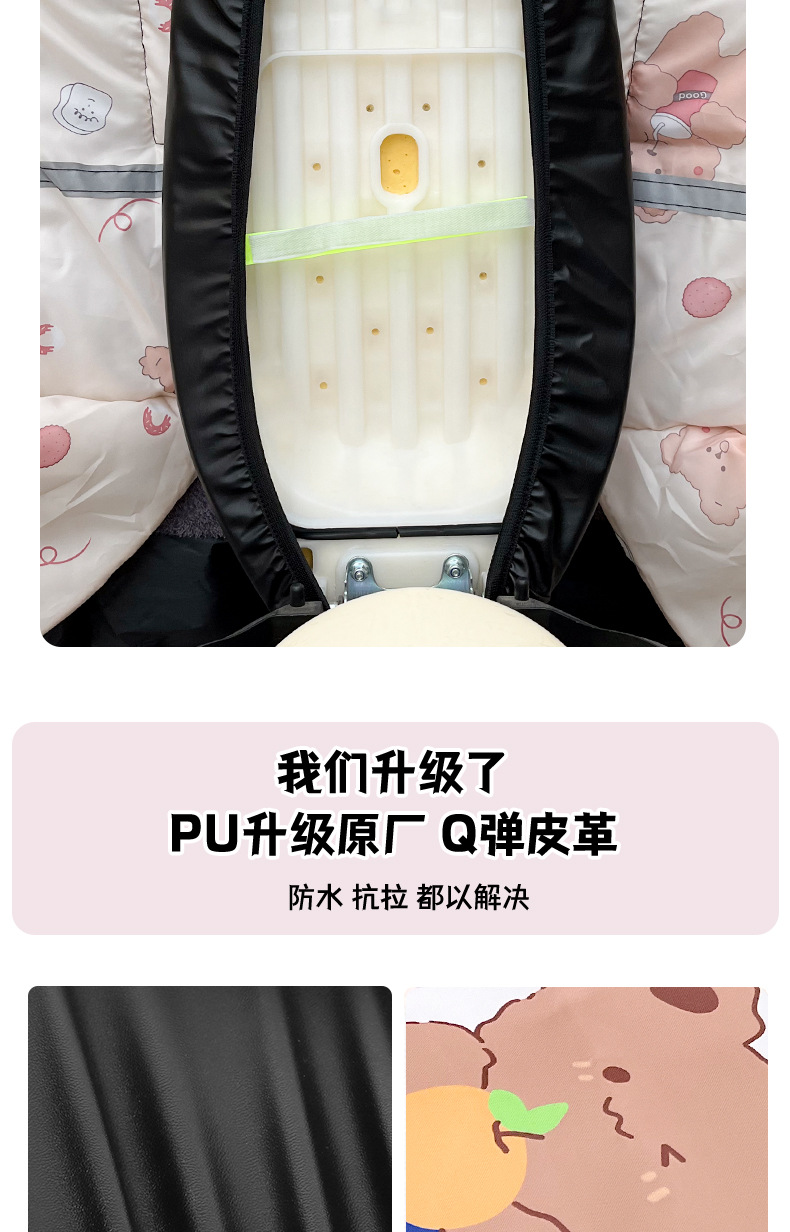 Electric Vehicle Seat Cover Waterproof and Sun-Proof, Scooter Motorcycle Battery Car Thickened Leather Seat Cover, Heat-Insulating and Wear-Resistant Seat Cushion