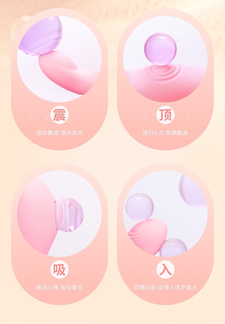 Bobo Bear Wearable Mini Vibrator for Women, Silicone Adult Toy — detail image 5