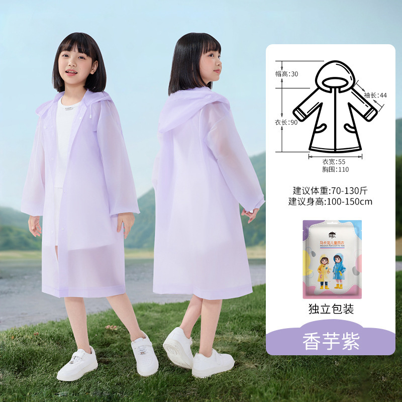 2025儿童小学生加厚连体雨衣 反复使用防水学生可爱上学雨天雨披|undefined